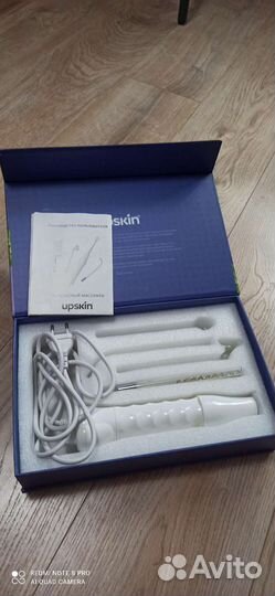 Дарсонваль бу