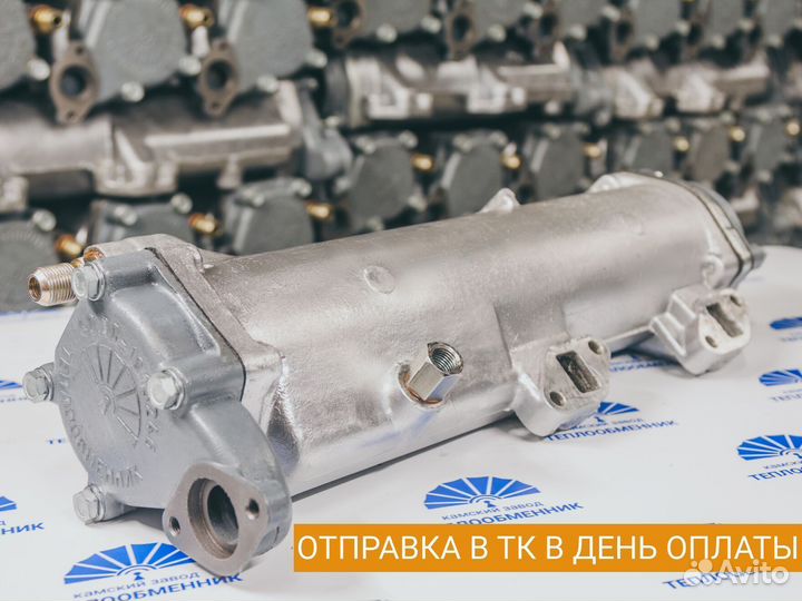 Теплообменник камаз-6460 доставка в день оплаты