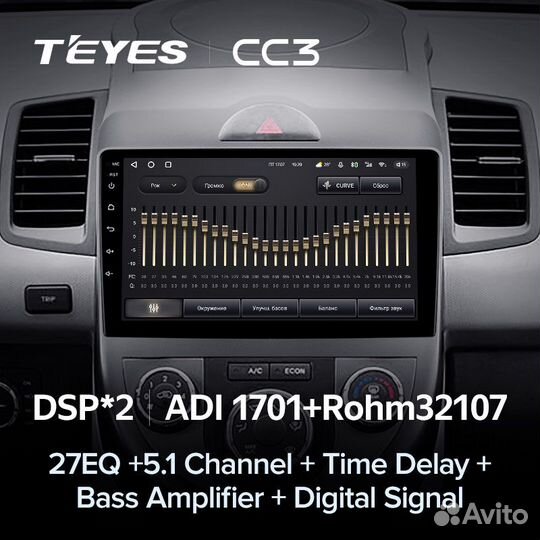 Магнитола Teyes CC3 6/128 Kia Soul 1