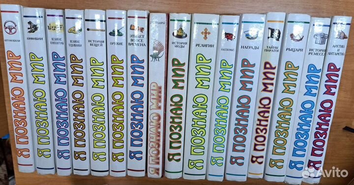 Книги, цена за все