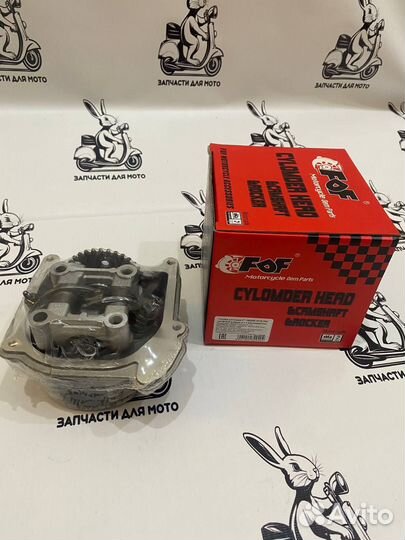 Головка цилиндра 4Т 139QMB (GY6) D44 (d16/18,5)