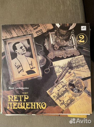 Виниловые пластинки