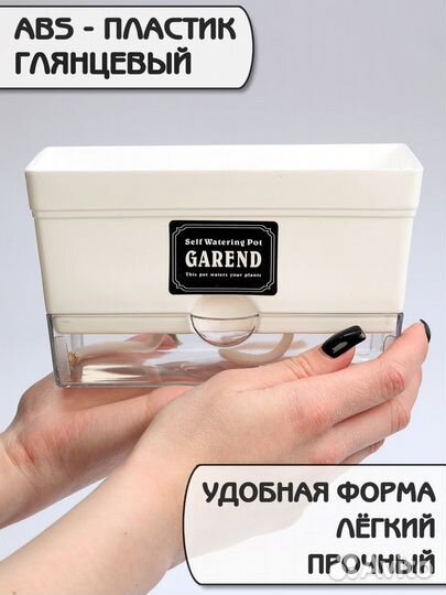 Кашпо с фитильным поливом Горшок с автополивом