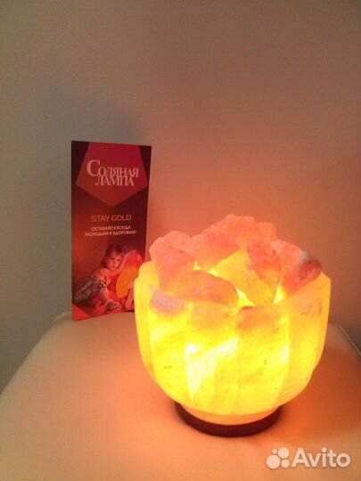 Соляная лампа Огненная чаша