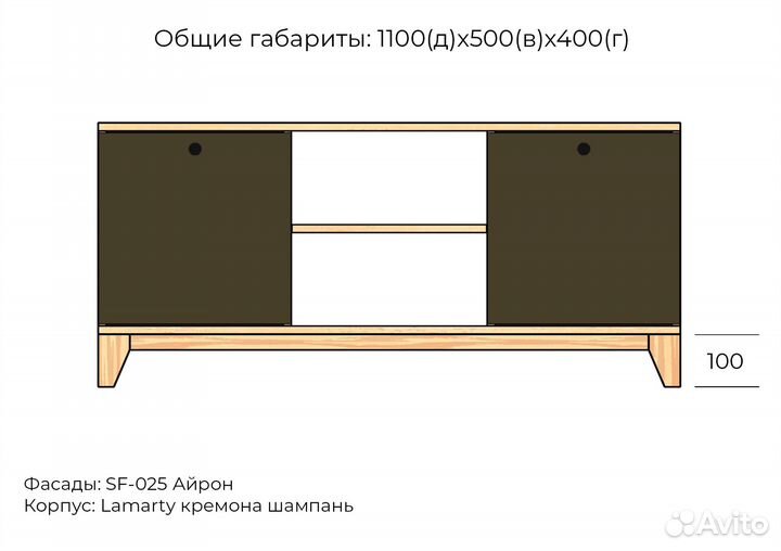 Тумба под тв Гарсон 8 мдф