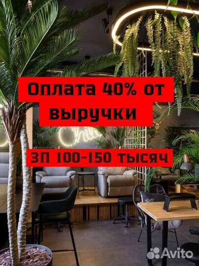 Мастер маникюра и педикюра