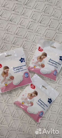 Готовая сумка в роддом