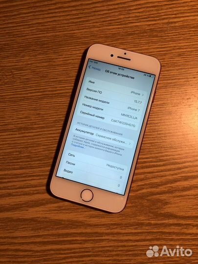 iPhone 7 32 Gb