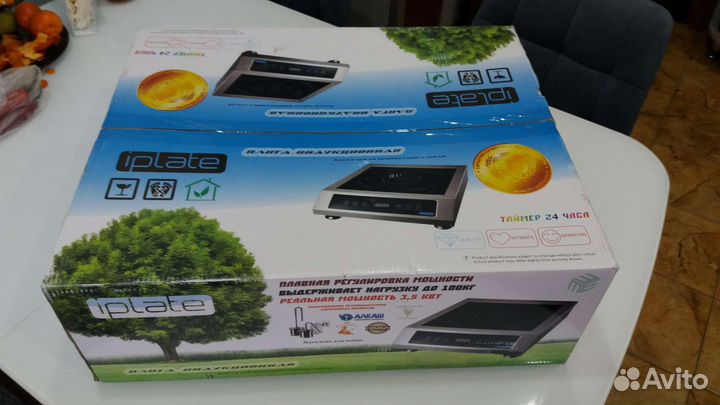 Iplate alina