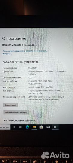 Ноутбук Lenovo