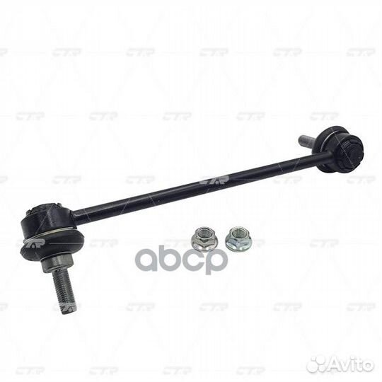 Тяга стабилизатора BMW i3 14- пер.подв.лев. CL0