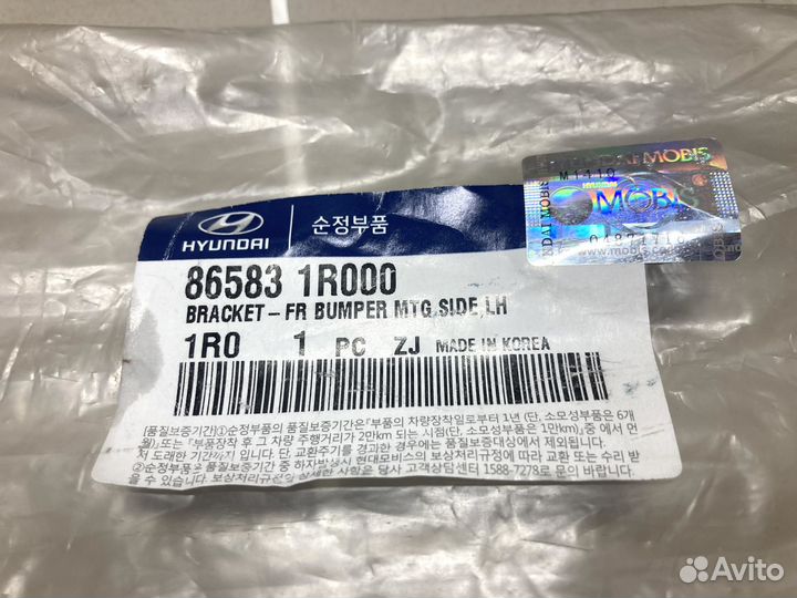 Кронштейн левой фары Hyundai Solaris 2010-2017