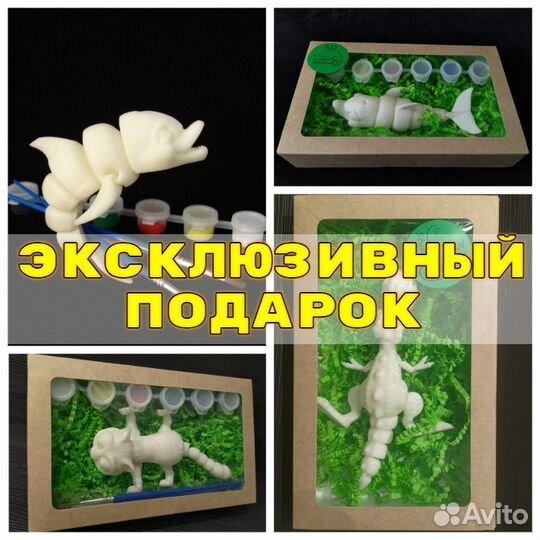 Эксклюзивные подарки и сувениры на 3d принтере