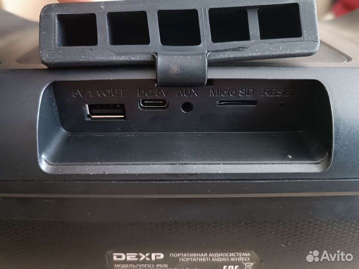 Блютуз колонка dexp