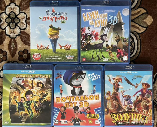 Blu ray 3d мультфильмы