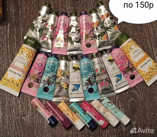 Продукция ив роше