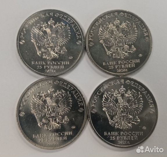Монеты юбилейные