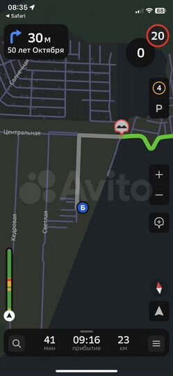 Участок 45 сот. (СНТ, ДНП)