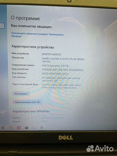 Ноутбук Dell Inspiron 3521 (3521-6290)(Т3955)