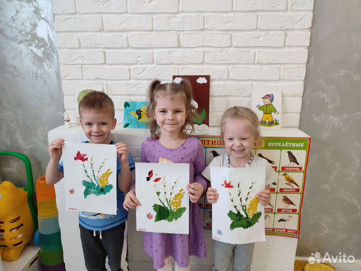 Студия детского развития 