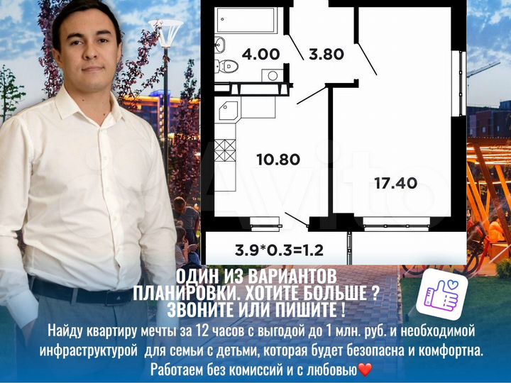 1-к. квартира, 37,5 м², 11/16 эт.