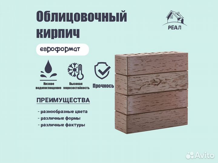 Кирпич керамический с завода