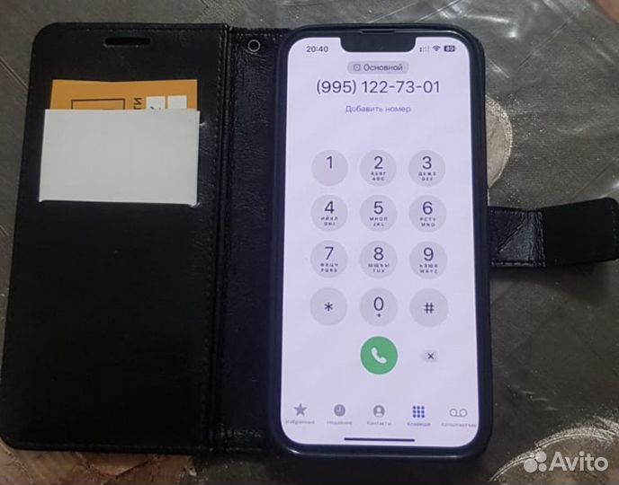 iPhone 14, 128 ГБ