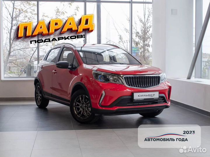 Livan X3 pro 1.5 CVT, 2023
