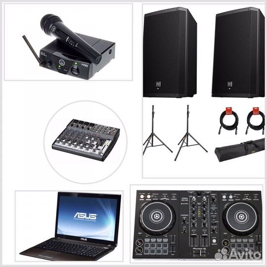 Диджей на праздник +Апаратура