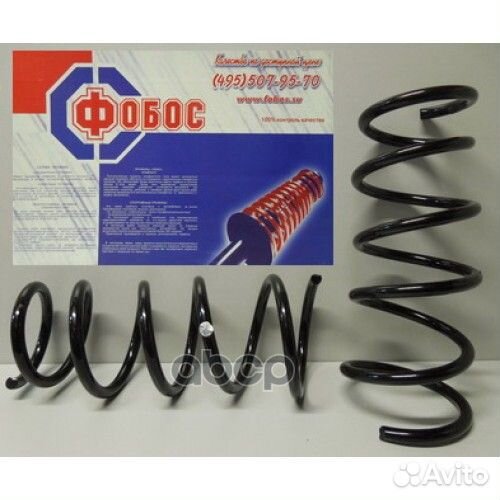 Пружина задняя Renault/Fobos/ 30988 фобос