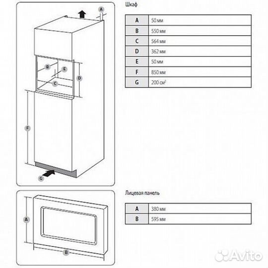 Встраиваемая микроволновая печь Samsung FW87SUT