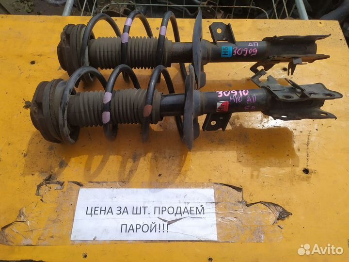 Стойка лев.перед. Renault/ Koleos/ HY0/ до 06.2016г./ к.т.№54303JY01B