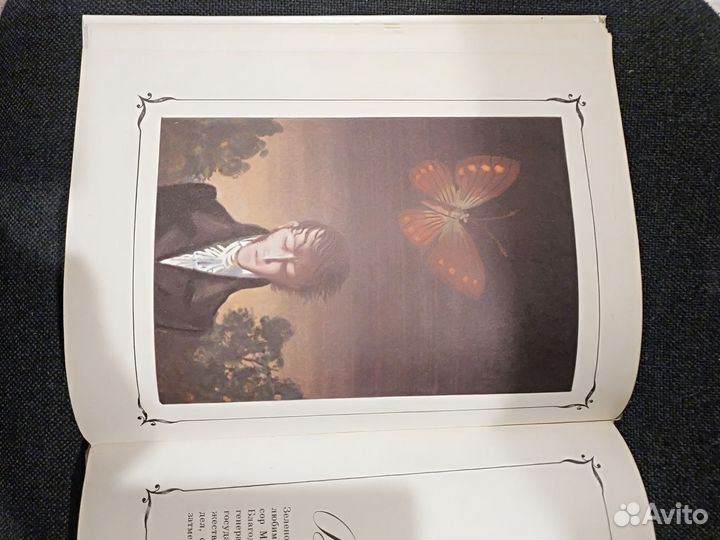 Гофман Маленький Цахес