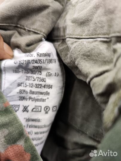 Брюки бундесвер флектарн 1