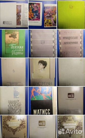Искусство Коллекция Наборы открыток с 57г