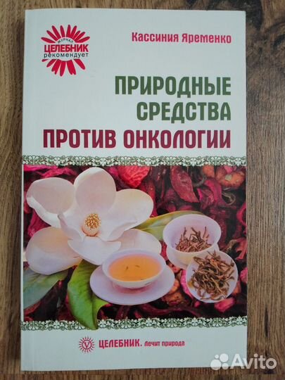 Книги разные