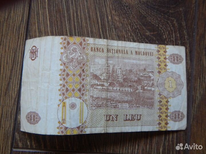 Старинные деньги