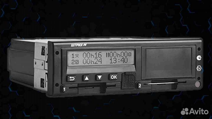 Тахограф Штрих-М с нкм. С гарантией