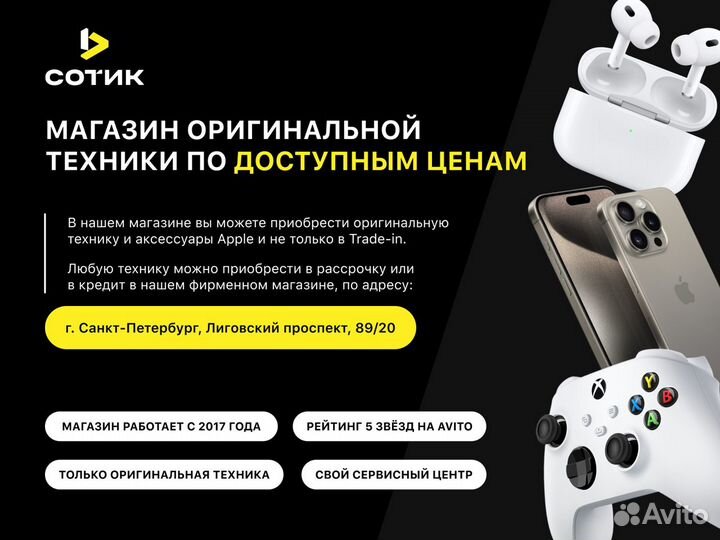 Геймпад DualSense для PlayStation 5