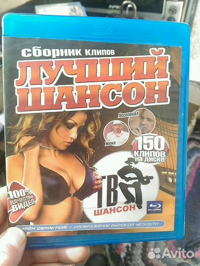 Blu-Ray диски с фильмами,мульты