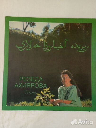 Татарские песни. часть №1