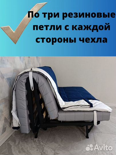 Чехлы на диван Ликселе, пс - IKEA, Аккордеон