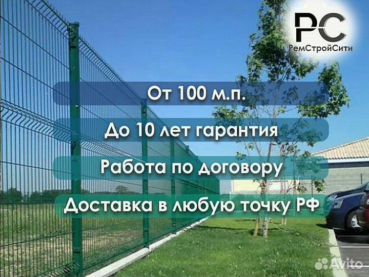 Забор из 3д сетки
