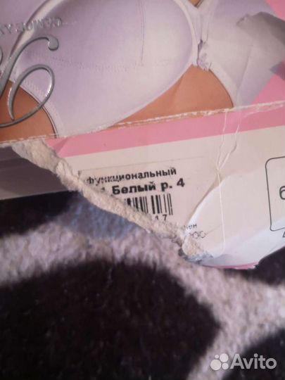 Бандаж для беременных и после родов Bliss