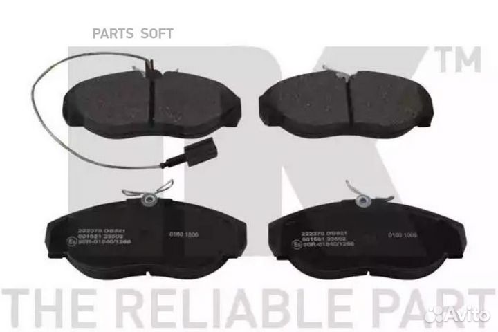 NK 222370 тормозная колодка