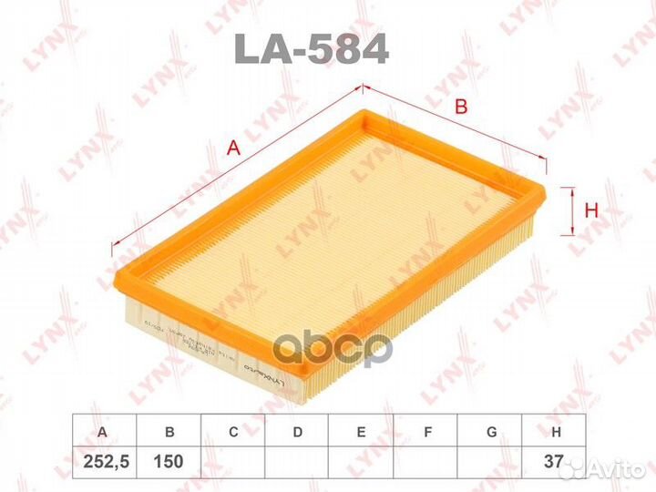 Фильтр воздушный LA584 lynxauto