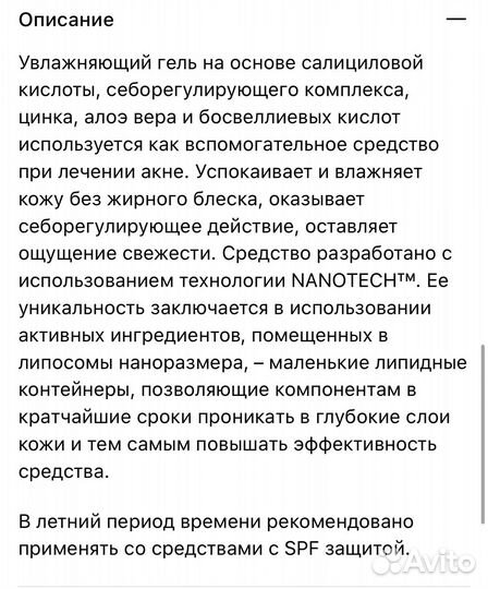 Sesderma : C-VIT, salises, mandelac новое оригинал