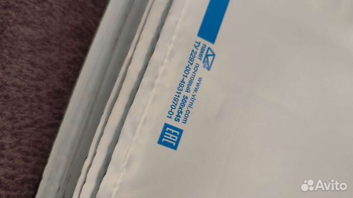 Почтовые пакеты 500 545