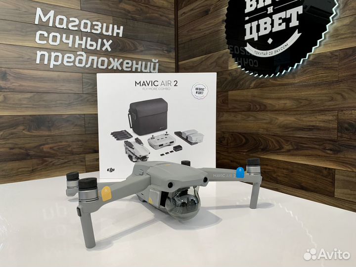 Квадрокоптер DJI Mavic Air 2 Combo. Гарантия