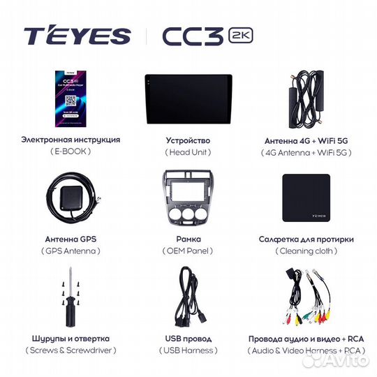 Магнитола для City 2008-13 Teyes CC3 2k 6/128